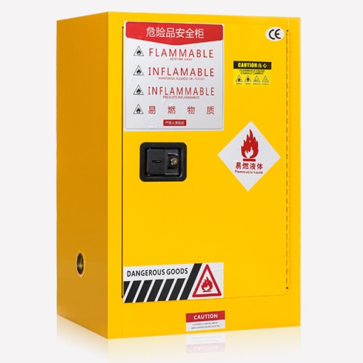 12加侖防爆柜黃色